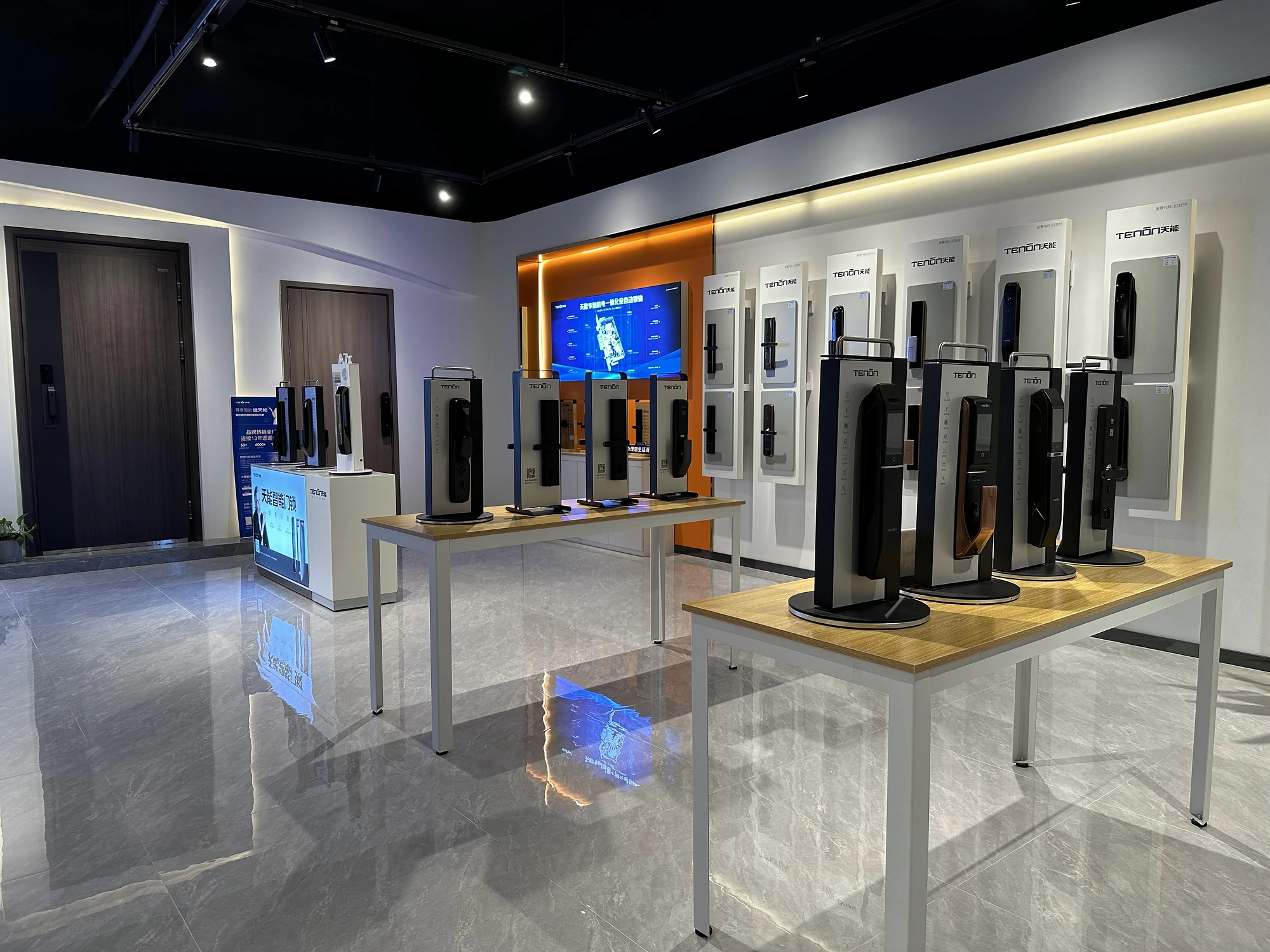 亚太天能智能门锁展厅