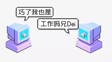 小课堂 | “双芯双系统”凭什么成为智能锁安全C位？