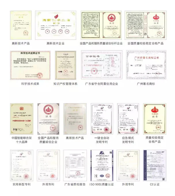 荣耀登榜 | 亚太天能获选指纹锁供应商行业竞争力十强