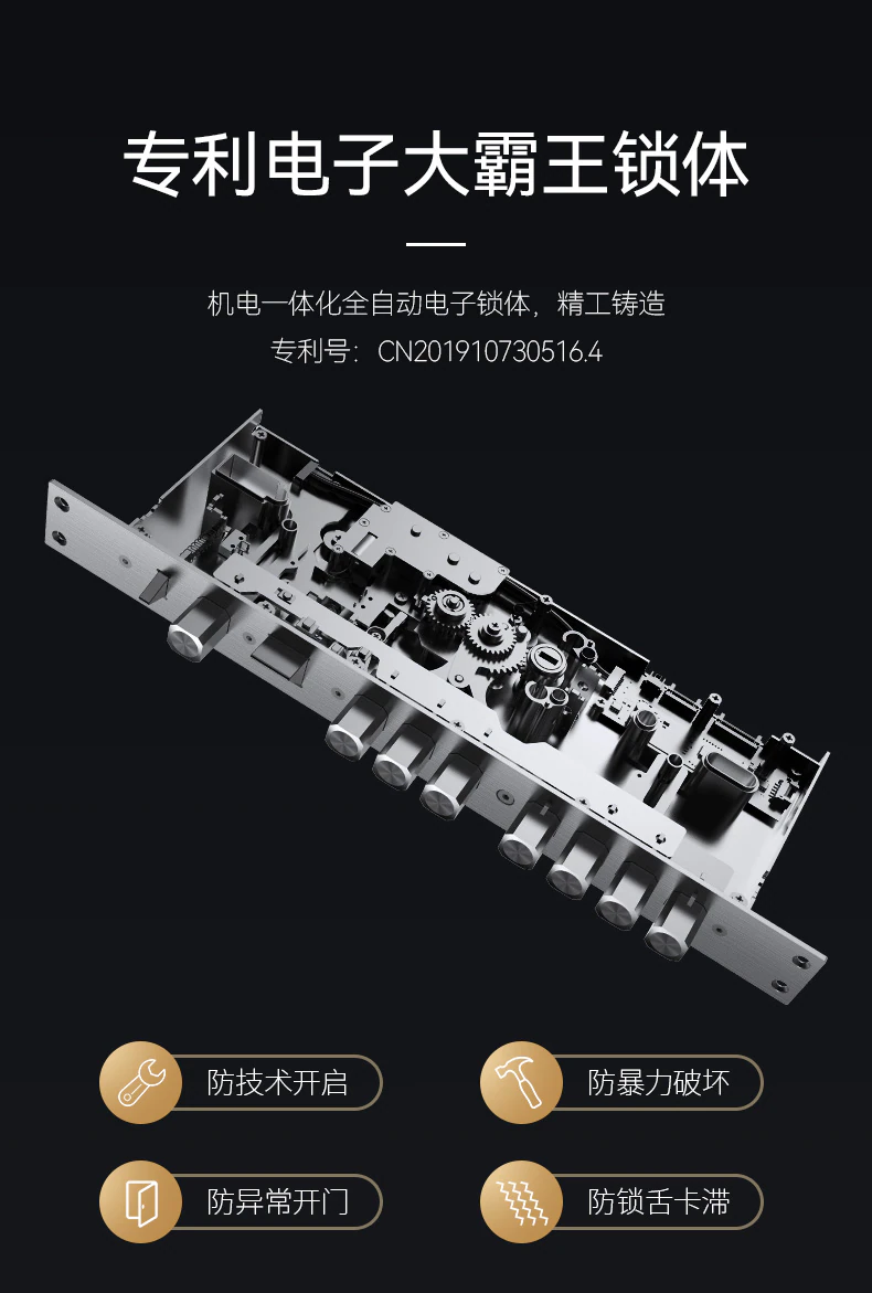 M8 宏图大展︱科技互联 更上新境
