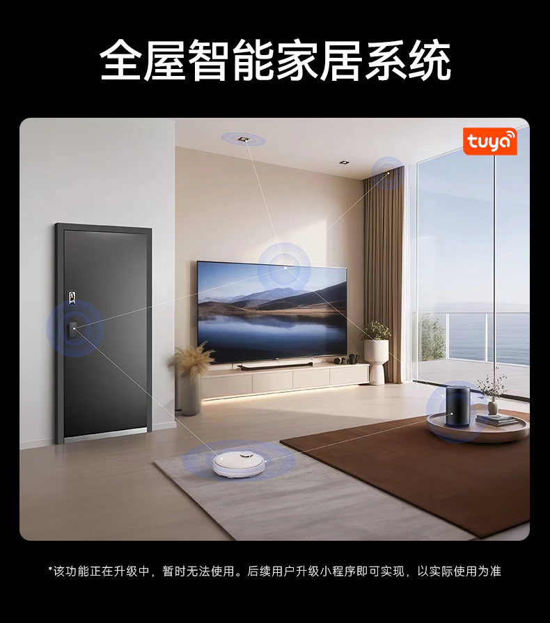 天能智能门M3︱Ai双摄监控 门锁一体