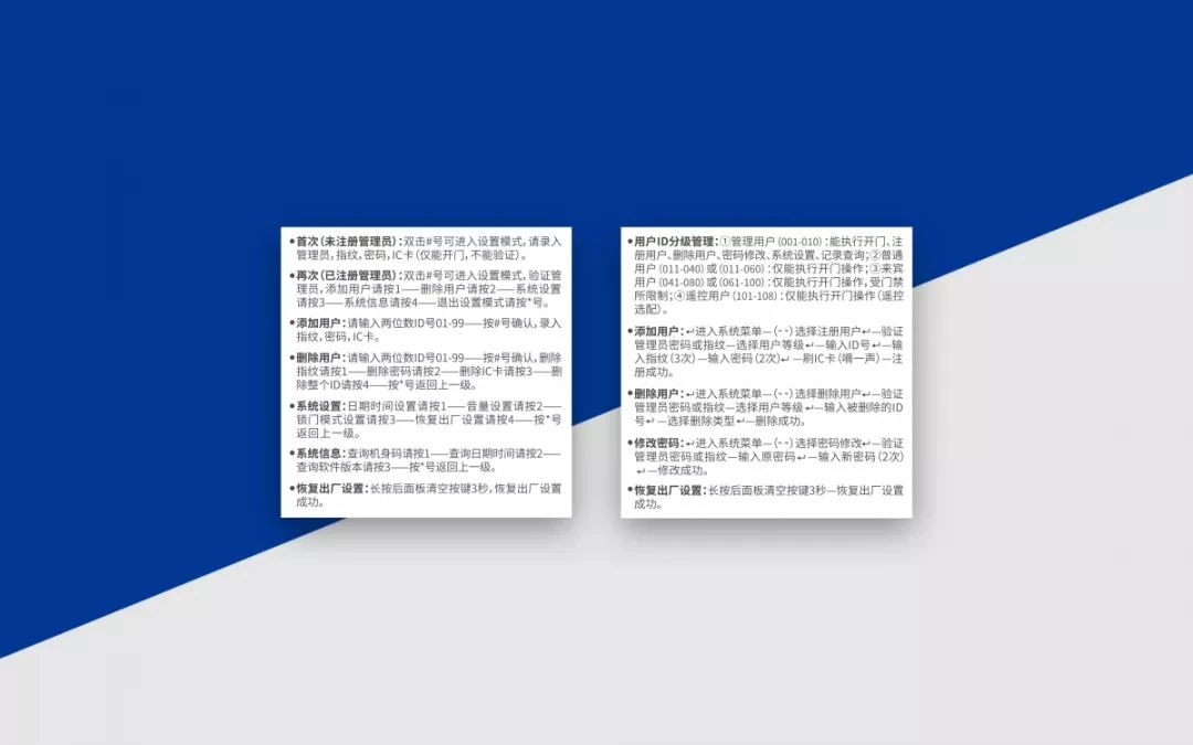 爱上天能蓝|亚太天能指纹锁全新包装上线啦!