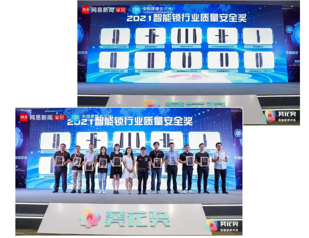 献礼十周年丨亚太天能斩获“葵花奖”八大奖项卫冕桂冠