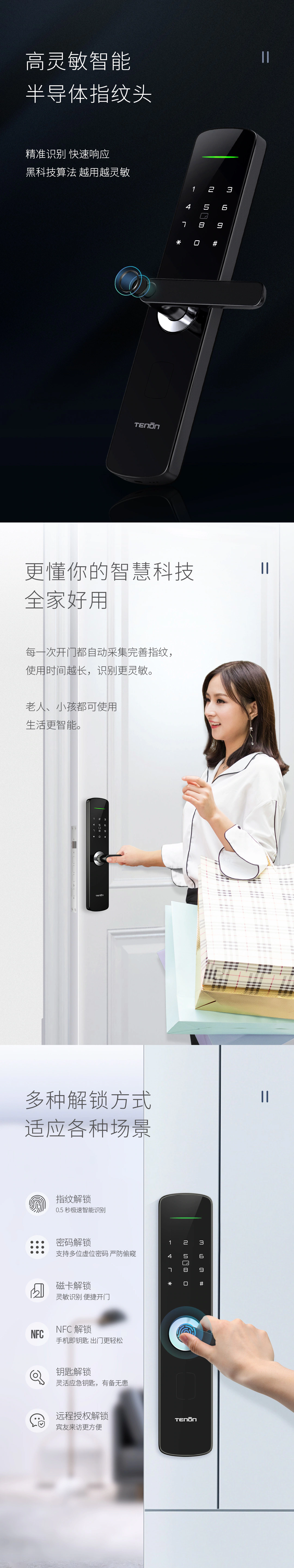 E3︱致非凡 极简至臻