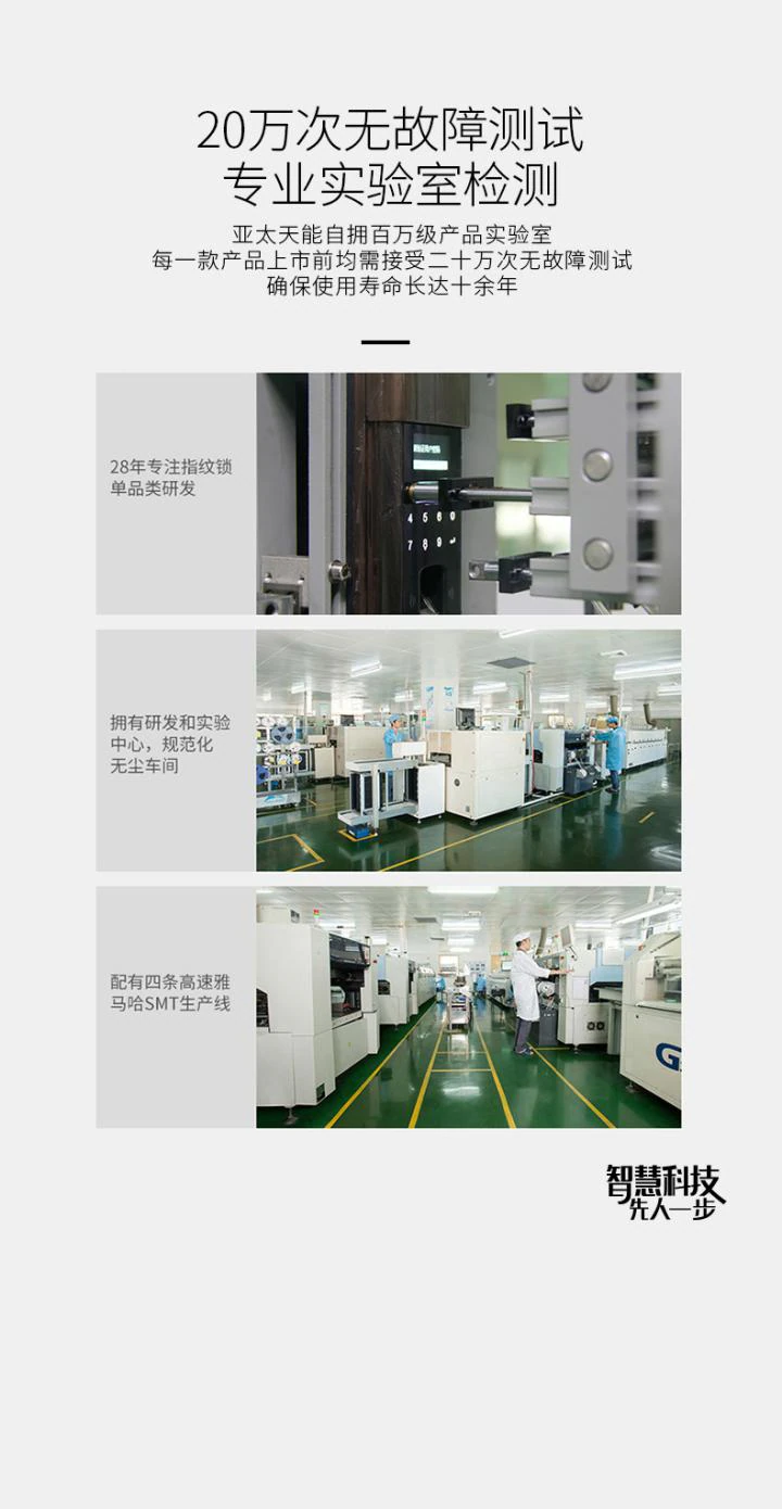 “智慧先知”,TA来了