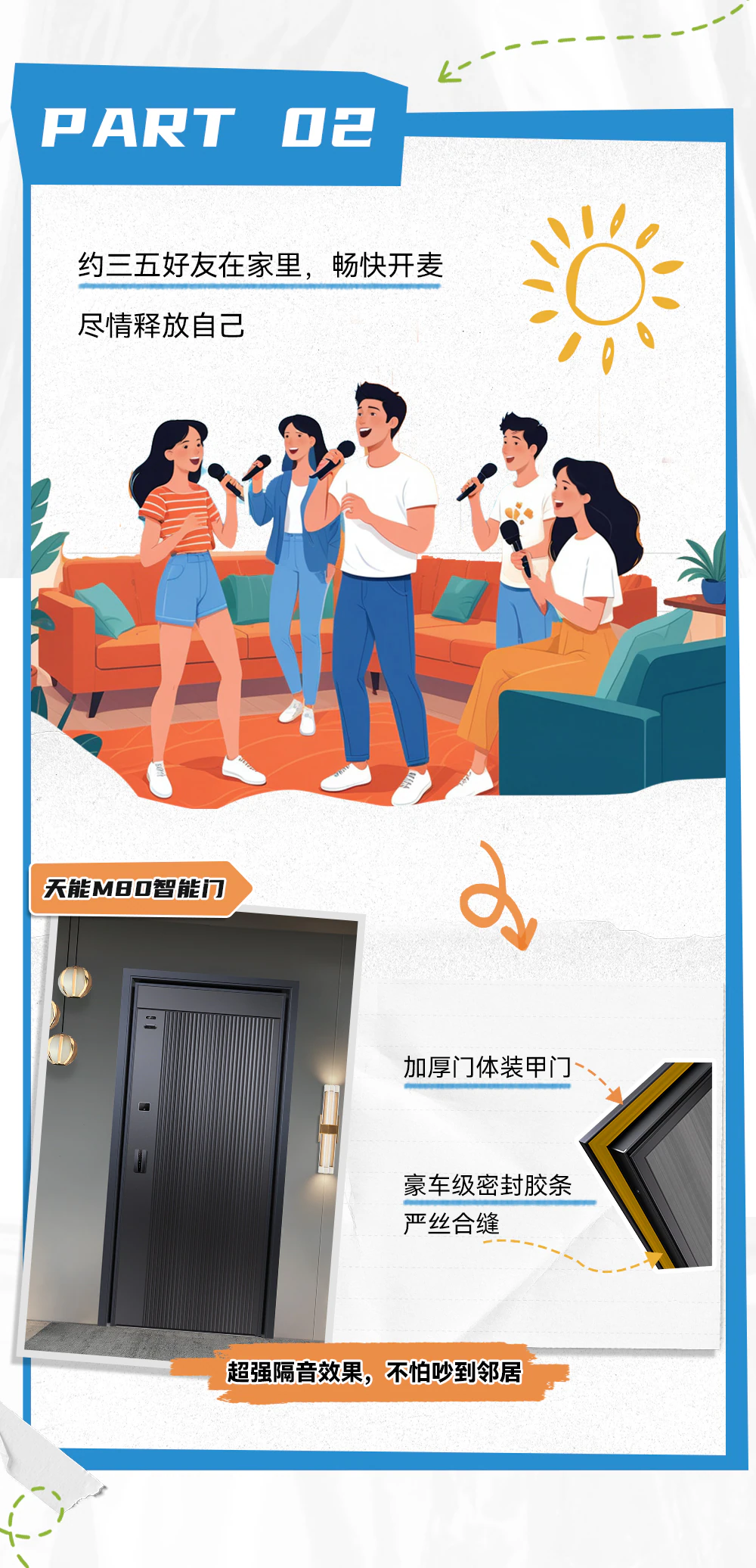 七月 | 快来打开"夏天"的N种方式