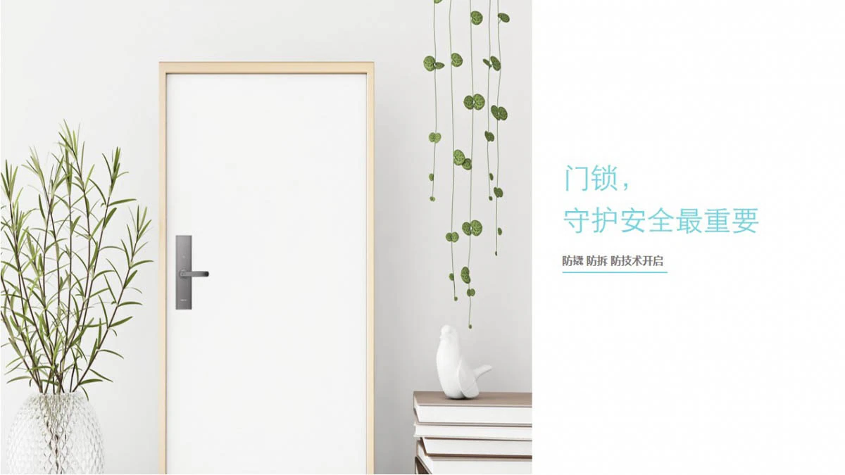 亚太天能旗舰直板新品指纹锁E5&E5c荣耀发布,引领轻奢时尚