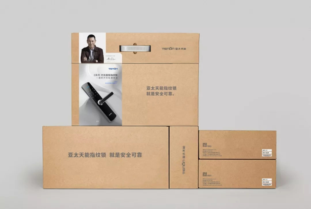 爱上天能蓝｜亚太天能指纹锁全新包装上线啦！