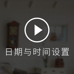 亚太天能指纹锁T6e操作演示视频