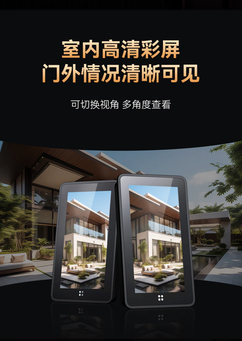 天能智能门M8pro尊享版 | 别具匠心 精雕智慧