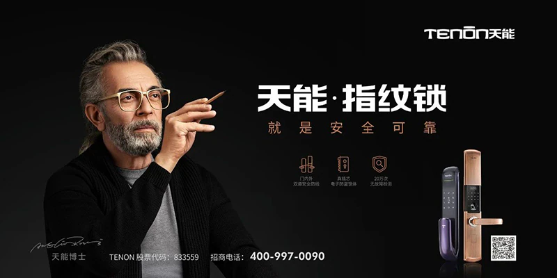 强强联合，亚太天能成功中标融创集团未来两年集采