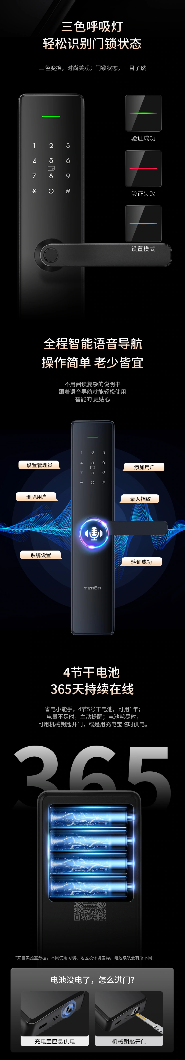 E18︱简约造型 至臻品质