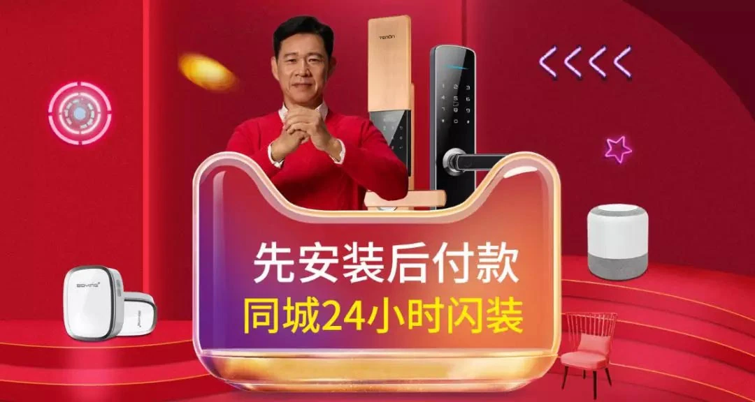 天猫智能锁3月销量榜单出炉,亚太天能包揽冠亚军