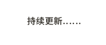 亚太天能指纹锁产品视频