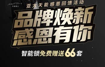 福利 | 品牌焕新季来袭，四月与Tenon来一场邂逅吧！