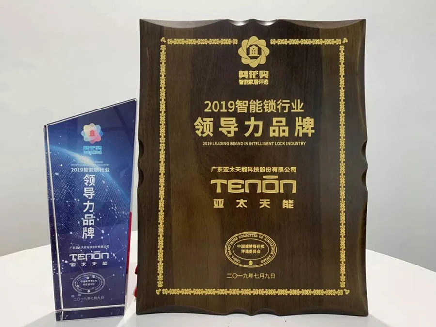 亚太天能一举斩获2019"葵花奖"三项重磅奖项,成全场大赢家