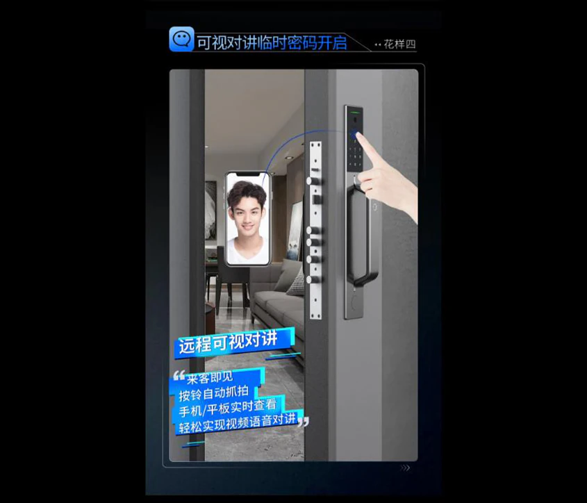 选择天能智能门，选择一种生活方式