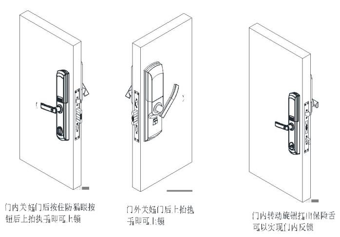 亚太天能智能锁E3使用方法及问题解决