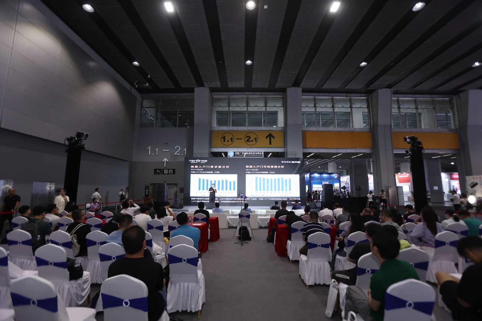 2024 智能锁趋势峰会:亚太天能洞察行业未来,引领创新发展