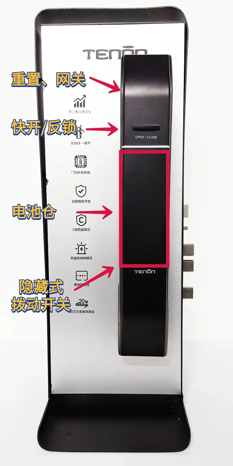亚太天能A7x测评:能用15年的人脸识别智能锁,应该是什么样