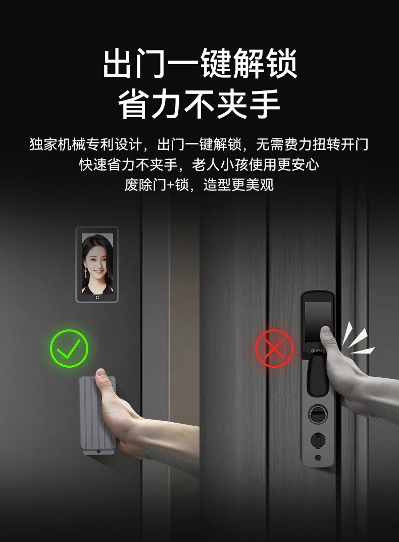 天能智能门M3pro | 内外可视 安全守护