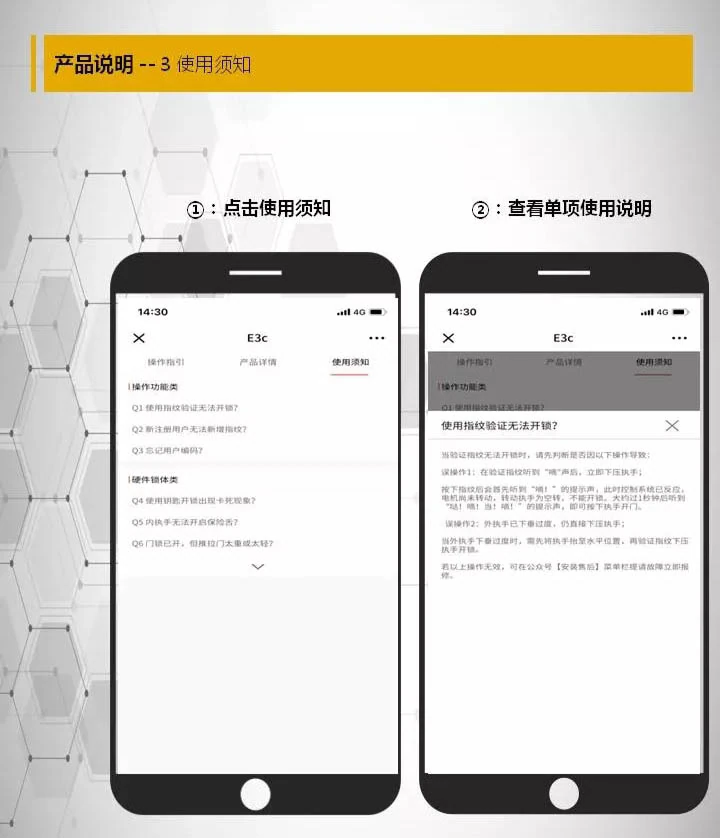 亚太天能自助产品服务上线啦!从功能、安装、操作到售后