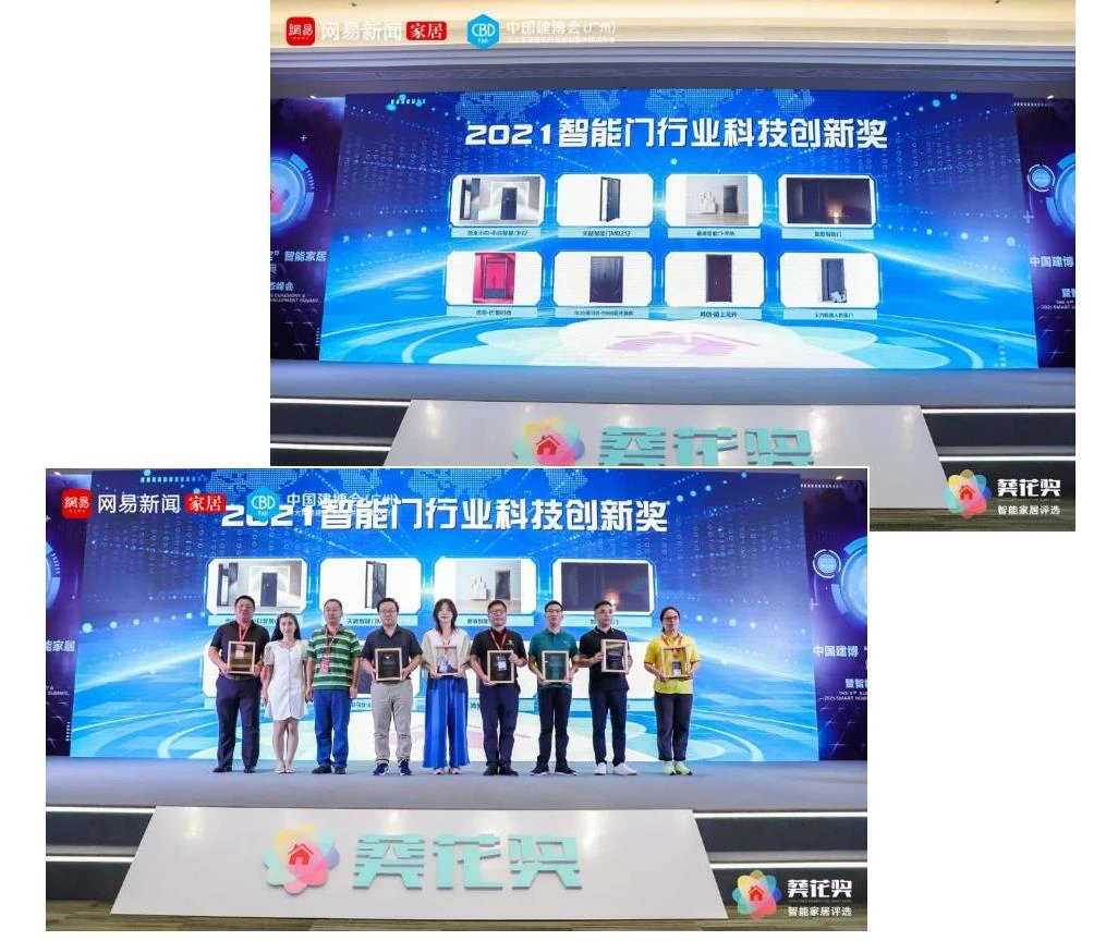 献礼十周年丨亚太天能斩获“葵花奖”八大奖项卫冕桂冠
