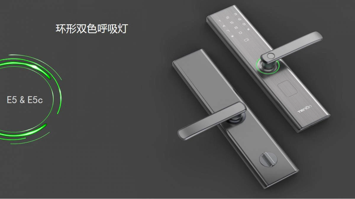 亚太天能旗舰直板新品指纹锁E5&E5c荣耀发布,引领轻奢时尚