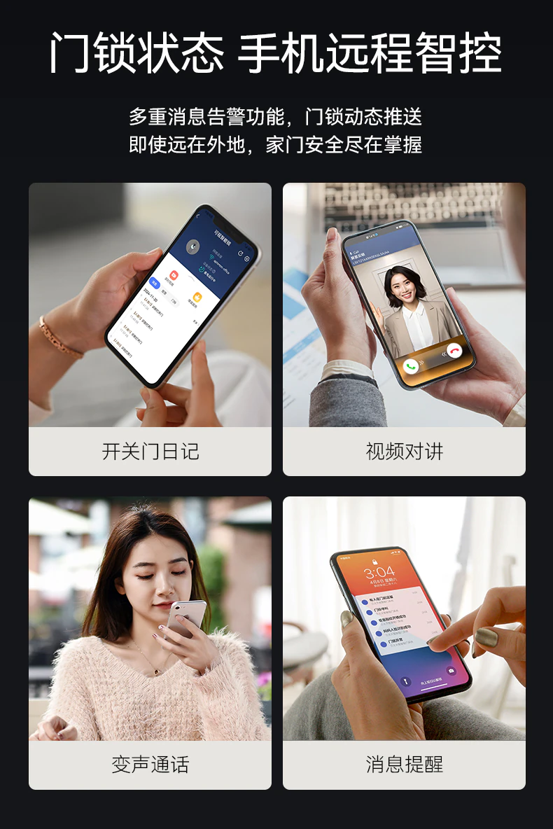 天能智能门M3plus︱Ai三摄监控 门锁一体