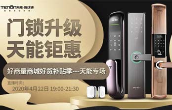 预告 | 夏日将至，天能钜惠直播活动即将袭来！
