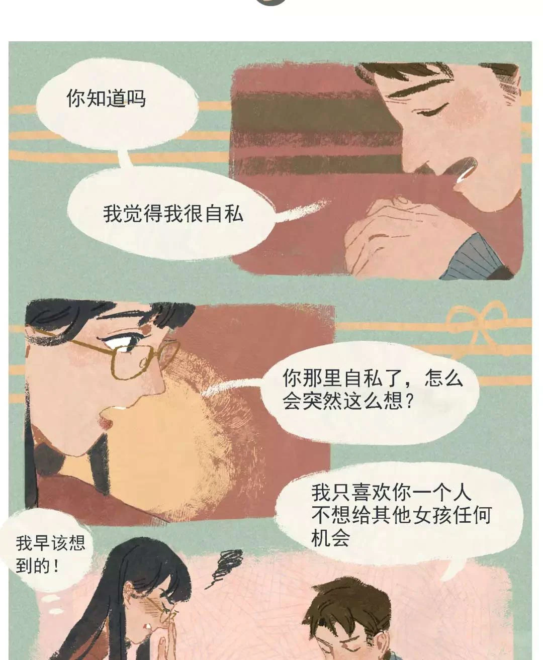 锦鲤附身,万元红包+指纹锁继续送!