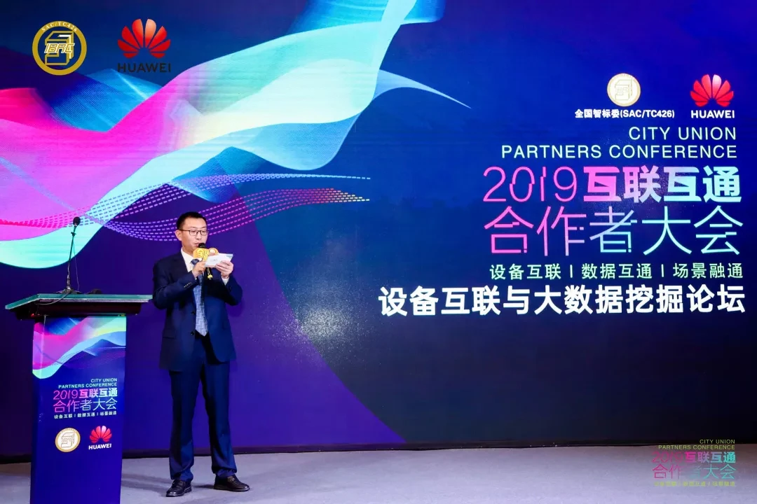 快讯 | 亚太天能指纹锁入选全国智标委白名单!