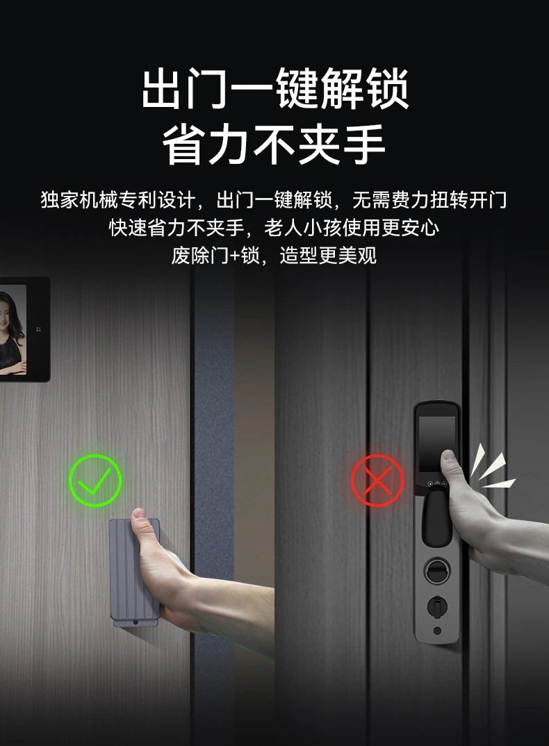 天能智能门M8plus升级版︱精雕铸铝 Ai三摄监控