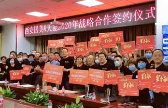 同发展 共奋进丨亚太天能与国美零售达成战略合作