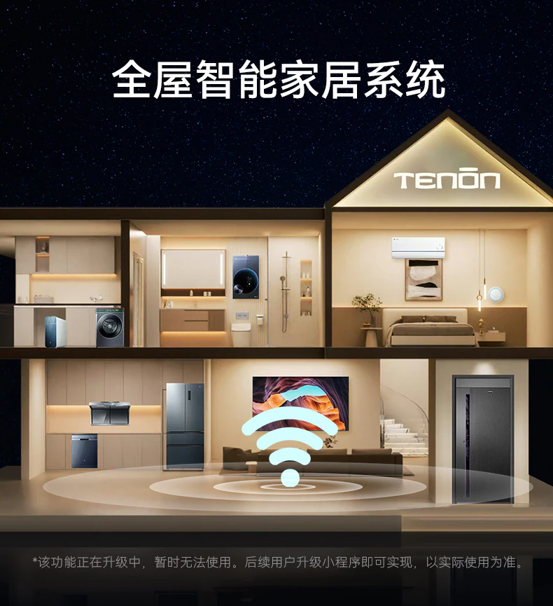 天能智能门M3max︱Ai三摄 内外可视