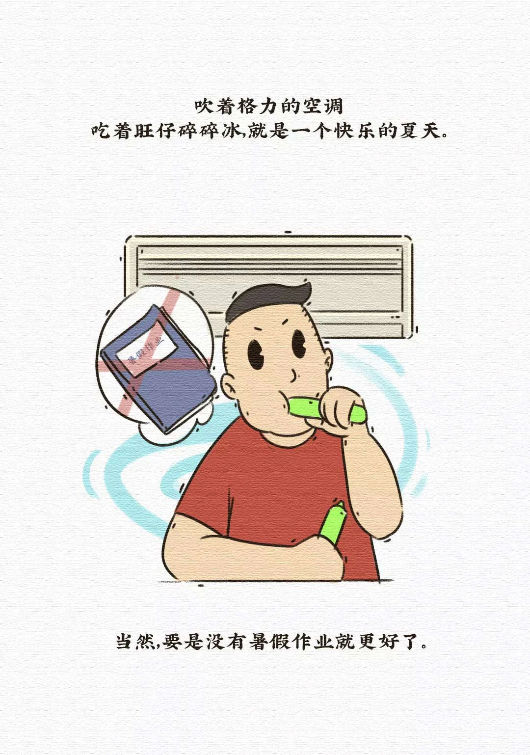 70年四代国货,你是哪一代?