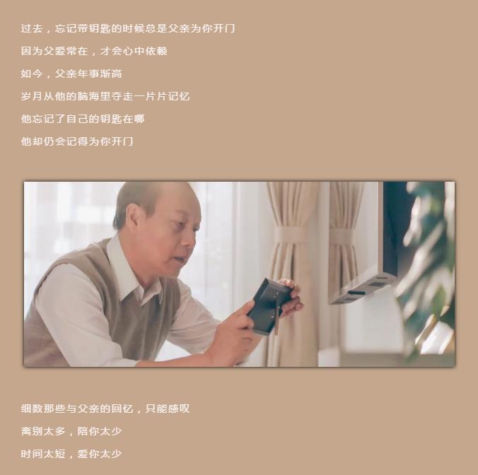 天能618首部暖心微电影《时光的锁》即将上线！