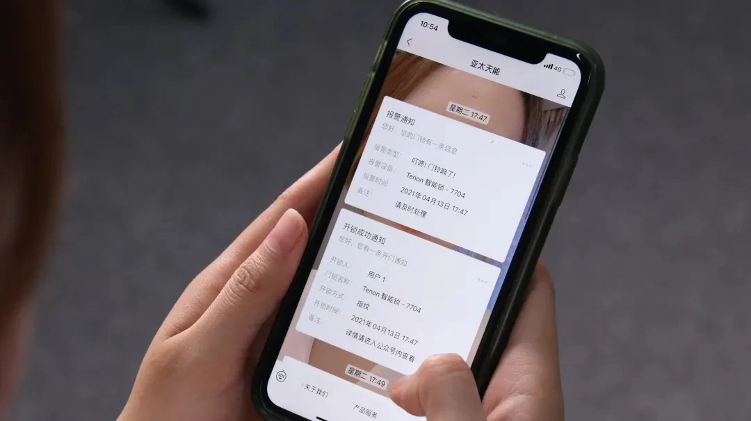 免费体验|A7x人脸识别指纹锁简直不要太香