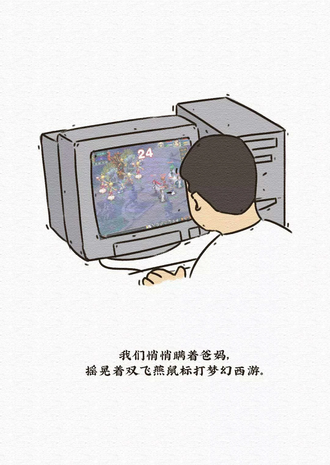 70年四代国货,你是哪一代?