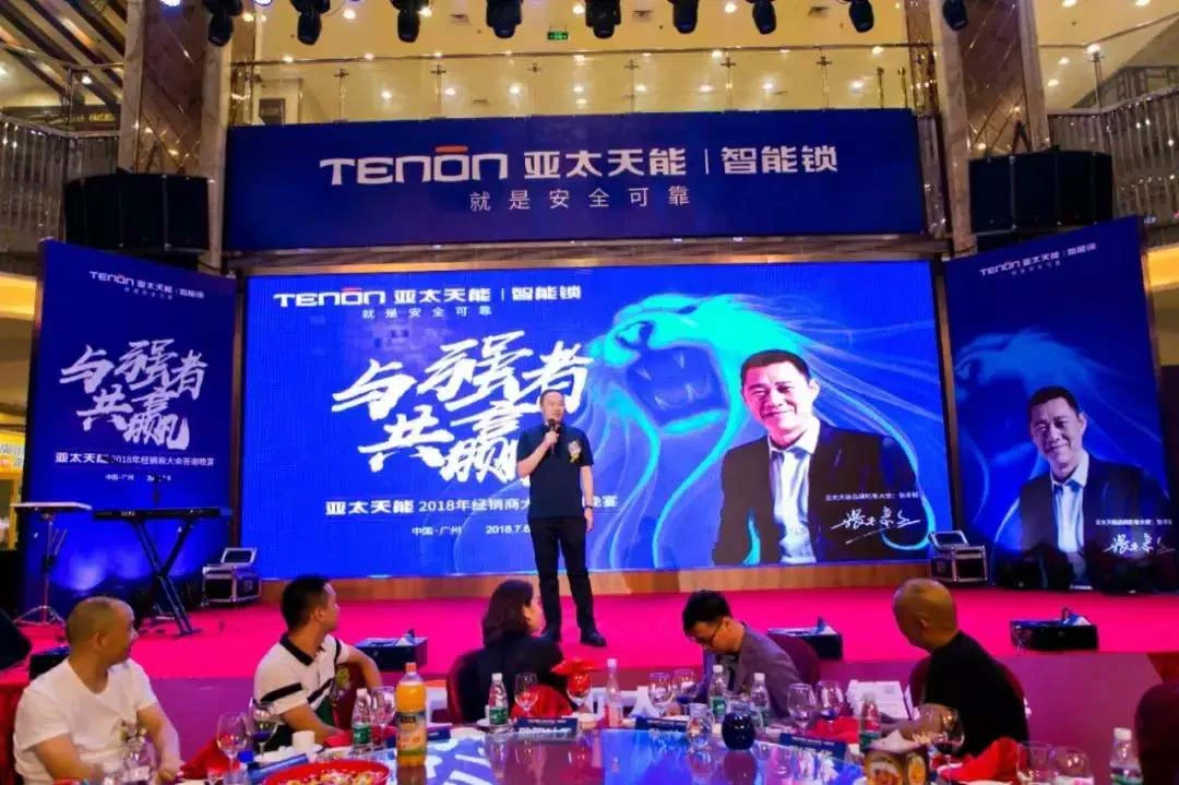 向敢为人先者致敬!亚太天能董事长荣获"新三板优秀企业家"