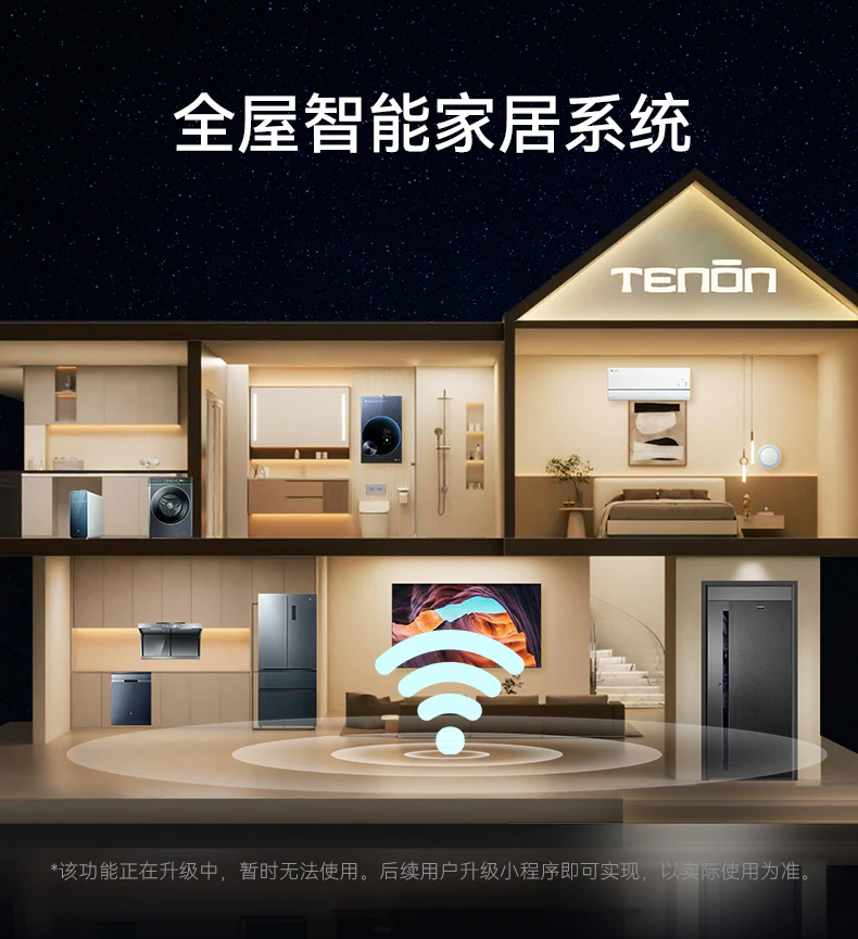 天能智能门M3pro | 内外可视 安全守护