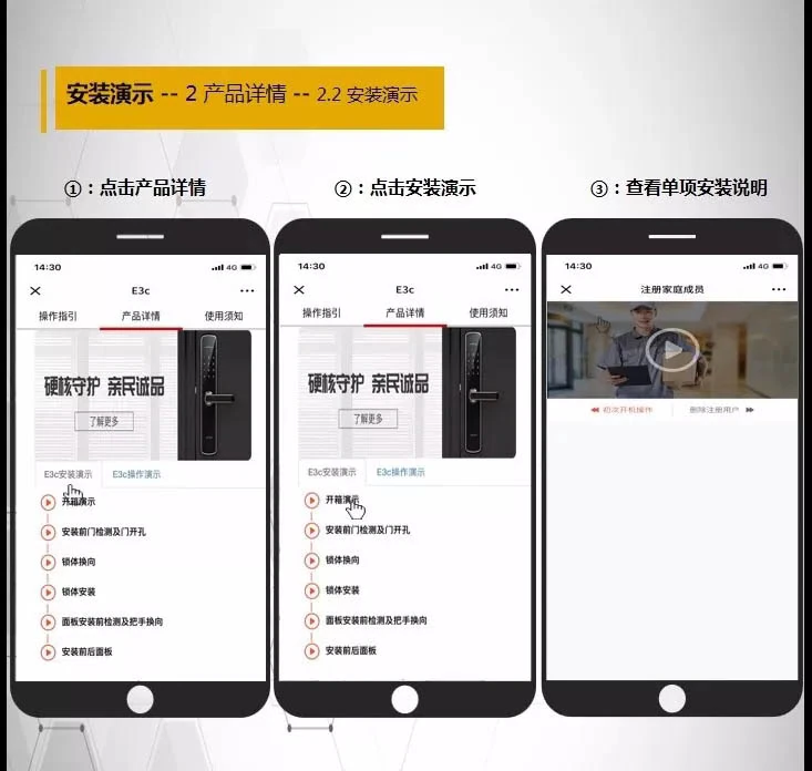 亚太天能自助产品服务上线啦！从功能、安装、操作到售后
