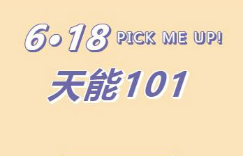PICK ME UP!心仪智能锁你来选！