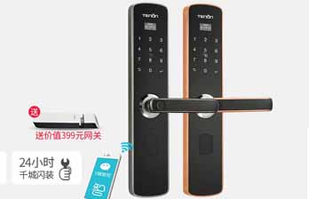 互联网企业进军指纹锁市场，对行业有什么影响
