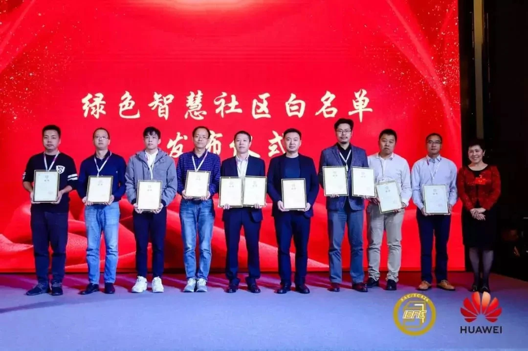 快讯 | 亚太天能指纹锁入选全国智标委白名单!