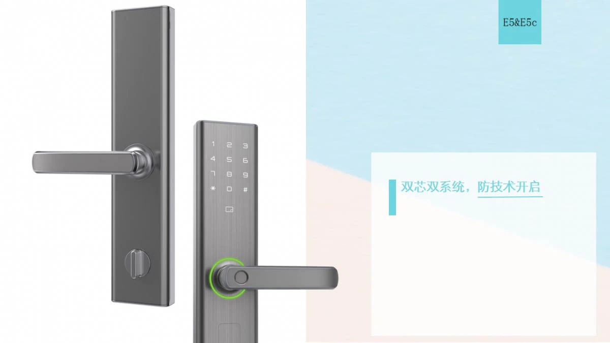 亚太天能旗舰直板新品指纹锁E5&E5c荣耀发布，引领轻奢时尚