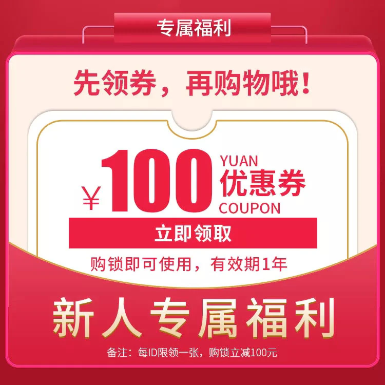 亚太天能|618狂欢开始啦!(购指纹锁送千元实物奖品)