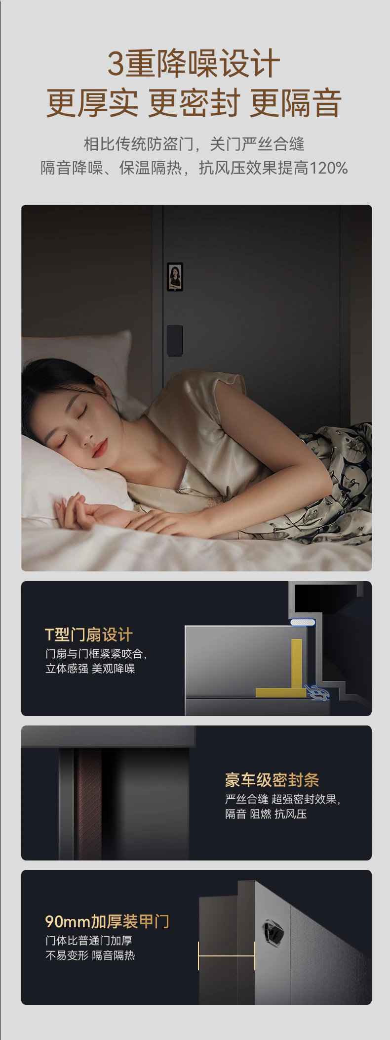 天能智能门M3︱Ai双摄监控 门锁一体