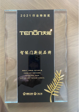 荣誉资质
