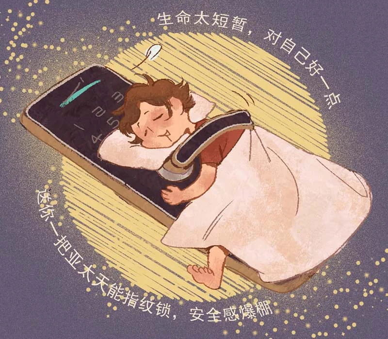 叮咚~亚太天能会员日大奖已到您楼下（指纹锁+百元购物卡）